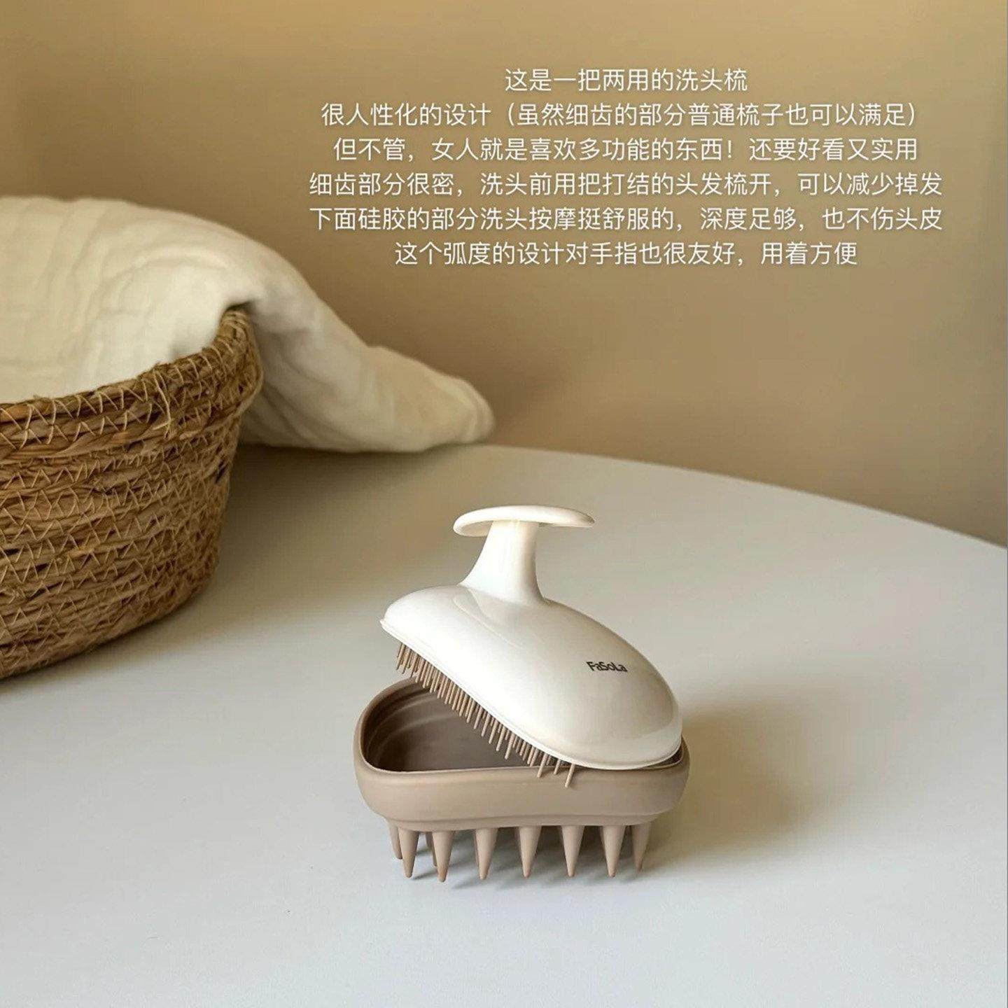 洗头刷子FaSoLa双齿刷按摩梳男女士头部经络刷清洁头皮专用发神器,淘宝优惠券,粉丝福利购,淘宝优惠卷