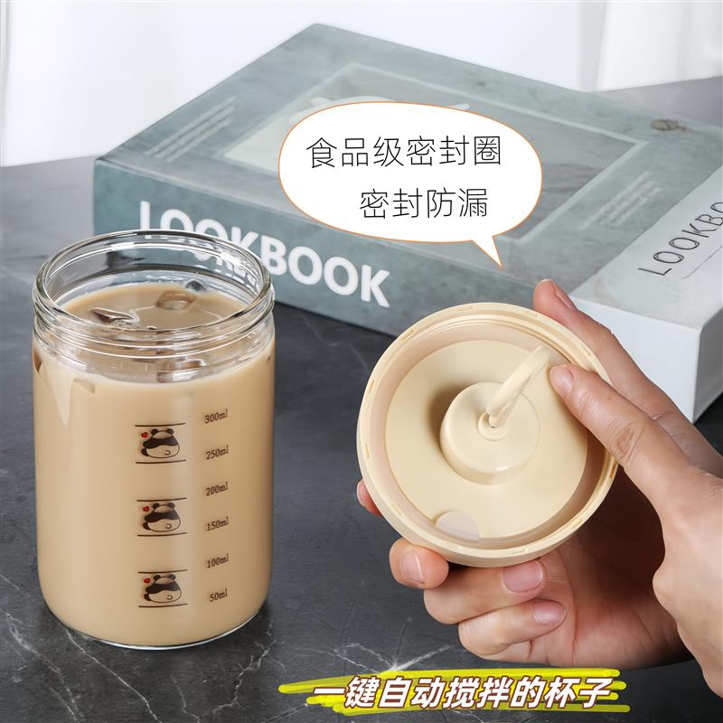 德国搅拌杯网红全自动电动摇摇杯便携蛋白粉奶粉咖啡水杯子耐热玻 - 图1