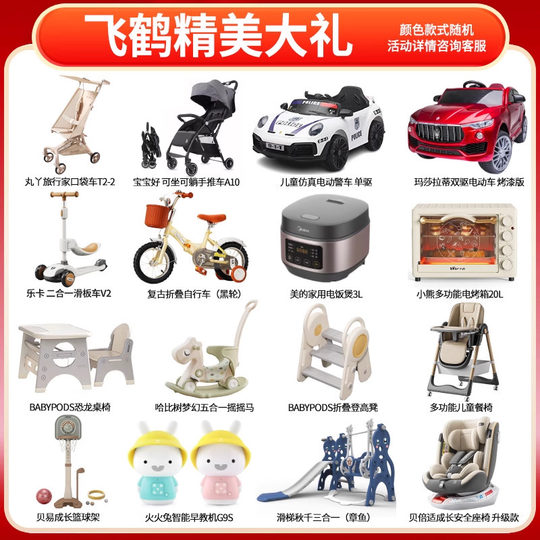 注册买1送1罐】飞鹤星飞帆1段0-6个月900g6罐婴儿牛奶粉1段旗舰店