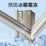 Охлаждаемый стеклянный магнитный стенд для коммерческого использования, делается под заказ