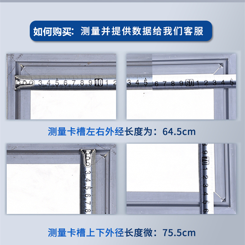 商用冰柜门封条冰箱密封条磁性门胶条密封圈冷柜二四六门皮条通用-图3