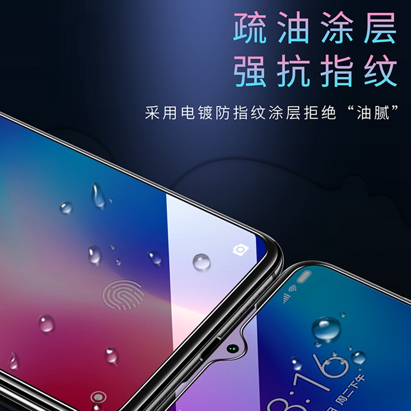 华为nova7钢化膜nova6/5/i/z/pro保护膜荣耀v20v10v30pro30s高清nova4/3/e/i/2s抗蓝光7se手机玻璃贴膜 - 图1