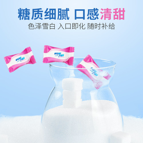 正北葡萄糖方糖100g白桃味血糖能量块常备葡萄糖片独立包装 - 图1