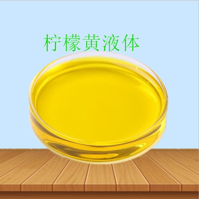 食用柠檬黄食品级色素色素着色剂染色剂食品添加剂1000g包邮虎窝淘 
