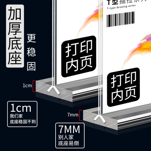 亚克力台卡展示牌桌牌立牌a4台签菜单价目表价格定制台牌a5桌签强磁桌面广告牌展示架L型透明广告水牌A3桌卡 - 图2