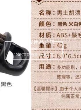 欧美油头刷毛刷指套碎发刷碎发雕刻清洁扫猪鬃毛刷子专业美发工具