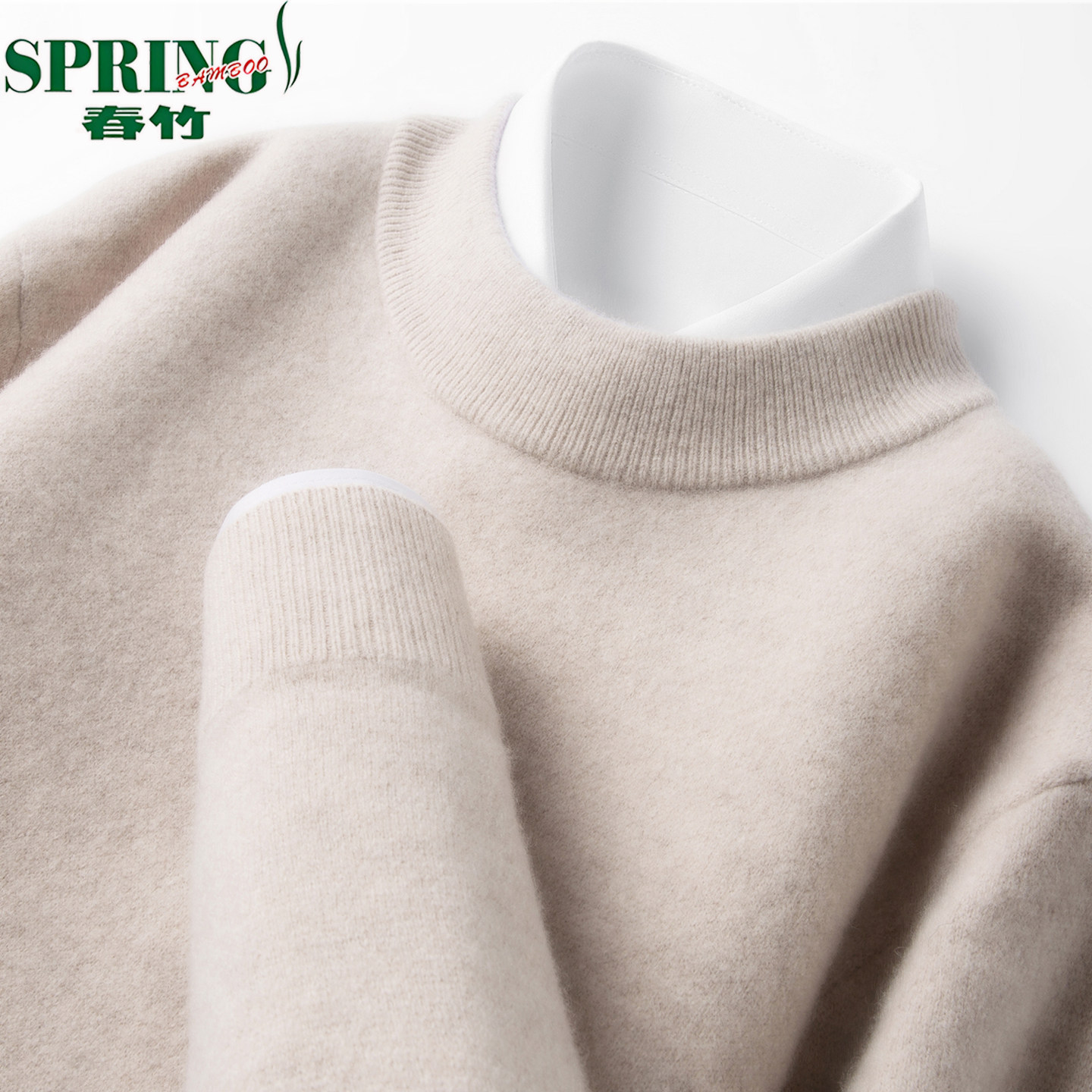 上海春竹羊绒衫男士冬季新款半高领加厚保暖毛衣休闲针织打底衫,淘宝优惠券,粉丝福利购,淘宝优惠卷