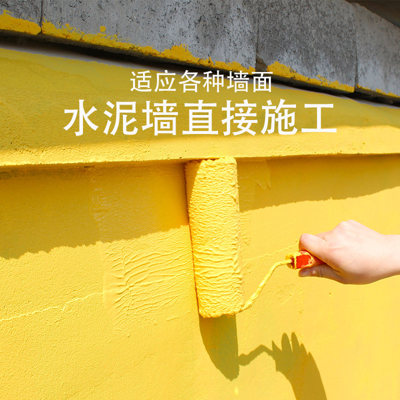 外墙漆水泥墙面乳胶漆室外户外自刷防水防晒油漆白色彩色外墙涂料,淘宝优惠券,粉丝福利购,淘宝优惠卷