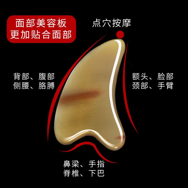 牛角面部眼部刮痧板拔筋棒点穴笔全身经络按摩穴位棒刮莎片 - 图3