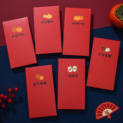 2026年新年马年红封包新年小孩高档红包袋创意个性春节压岁利是袋 - 图0