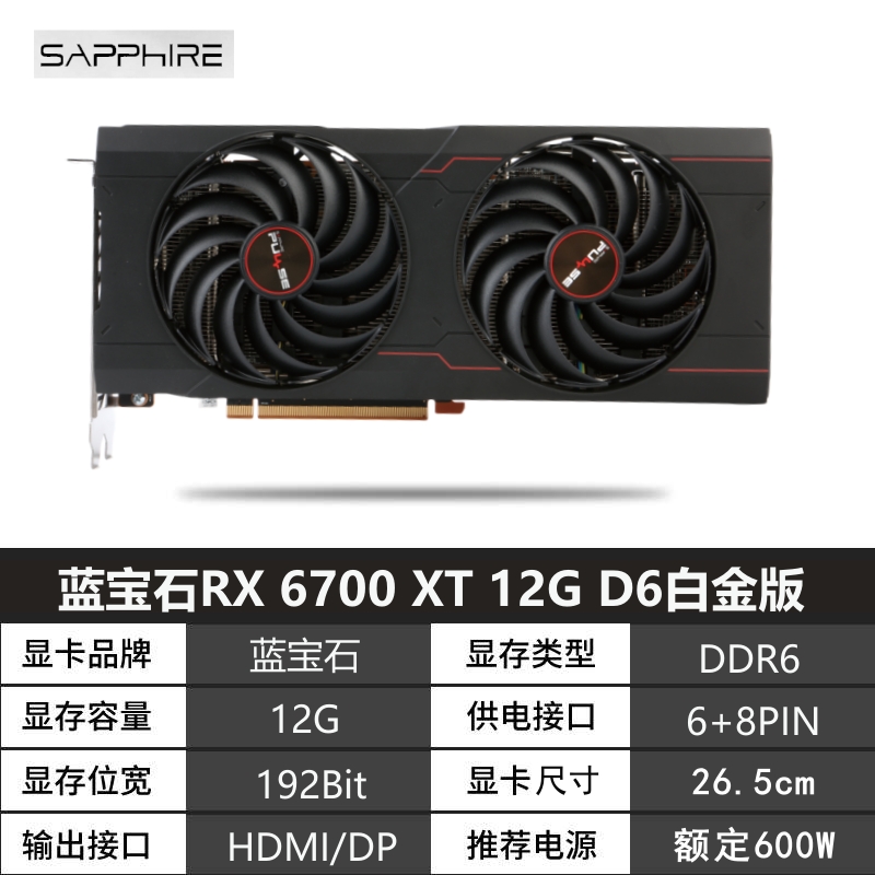 华硕蓝宝石讯景a卡RX580 590 RX5700 6600 6700XT拆机AMD二手显卡 - 图3