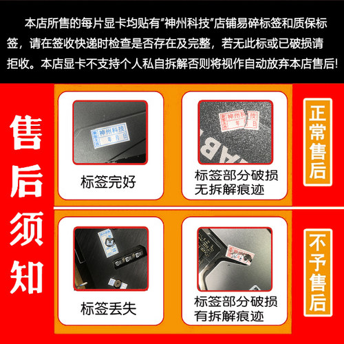 华硕技嘉RTX3070 3070Ti 4060ti二手拆机显卡 - 图3