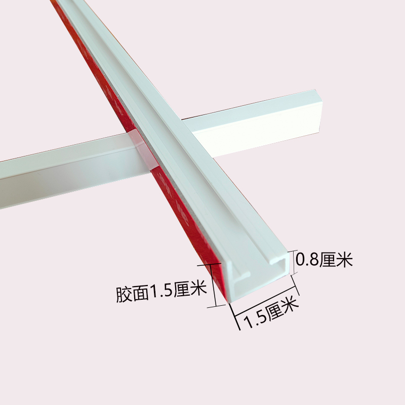 侧装免打孔粘贴窗帘轨道超薄静音自粘滑道飘窗阳台厨房门帘柜帘