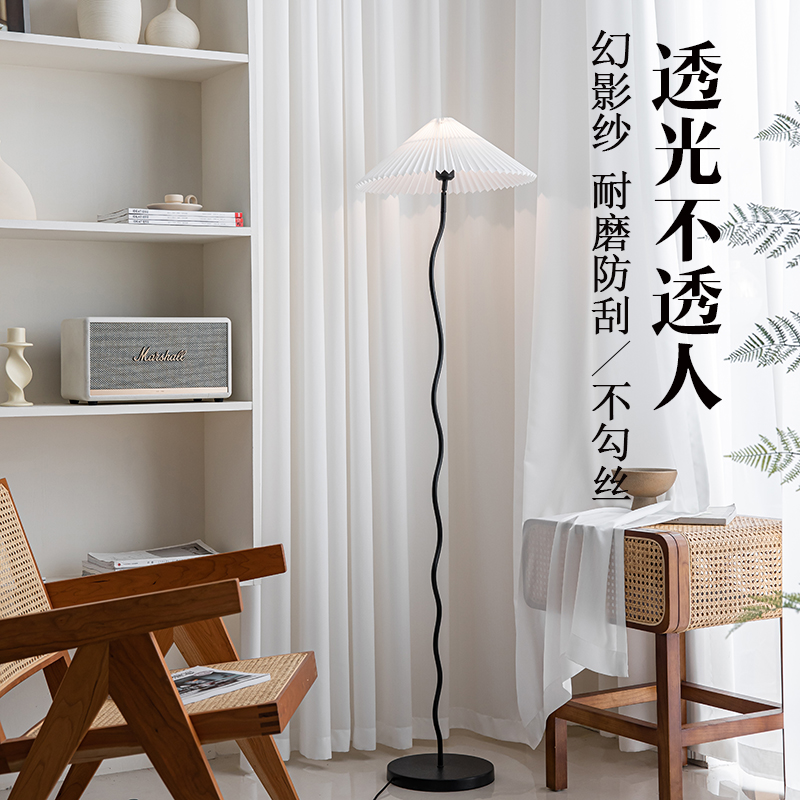 Solid color curtain gauze sun protection sunshade translucent window screen