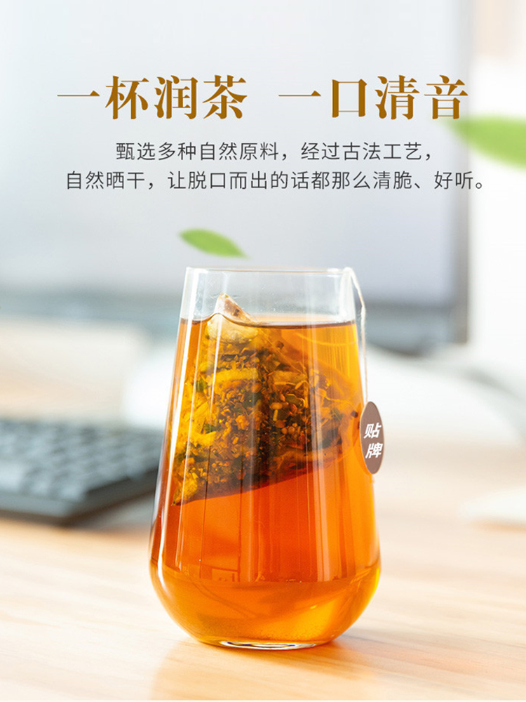 思仲旗舰店【思仲】胖大海菊花茶薄荷润喉清火去火罗汉果凉茶包邮组合熬夜茶1