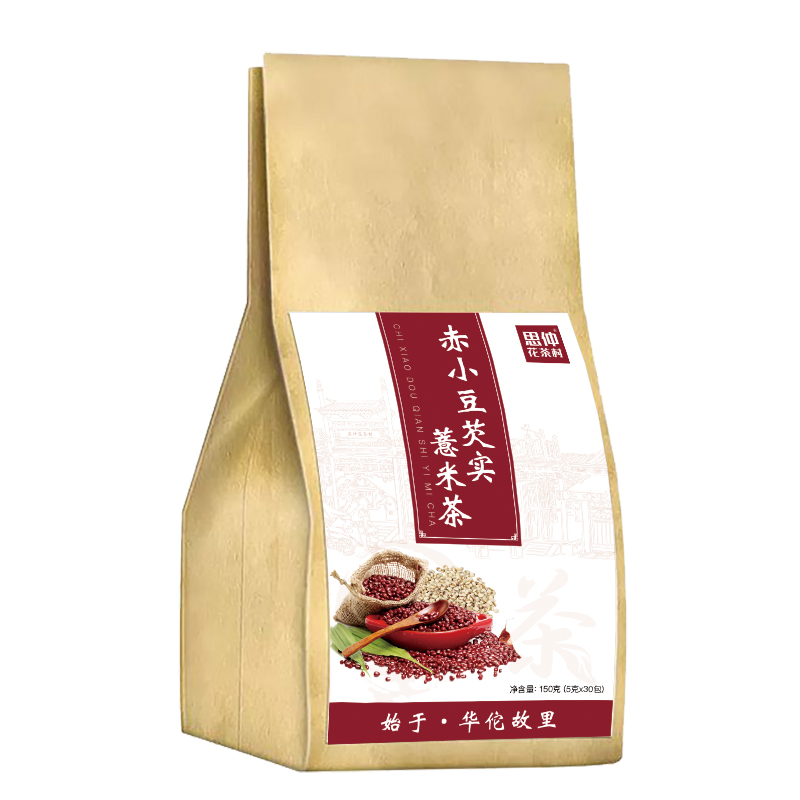 思仲旗舰店思仲红豆薏米茶祛湿茶养生除湿茶去湿气排毒男女调理身体湿胖茶包3