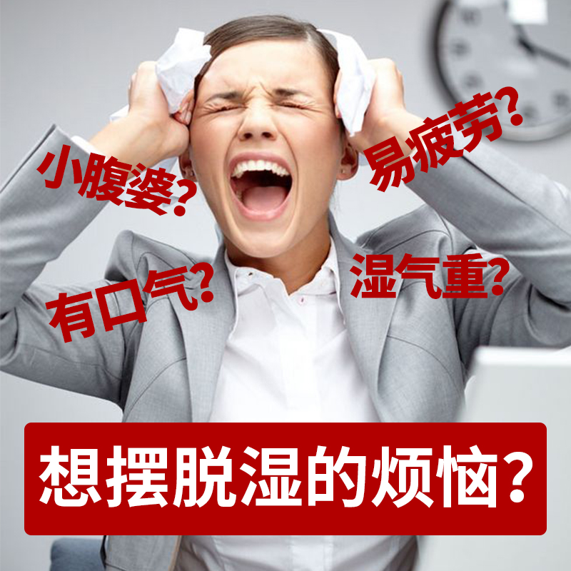 思仲旗舰店思仲红豆薏米茶祛湿茶养生除湿茶去湿气排毒男女调理身体湿胖茶包2