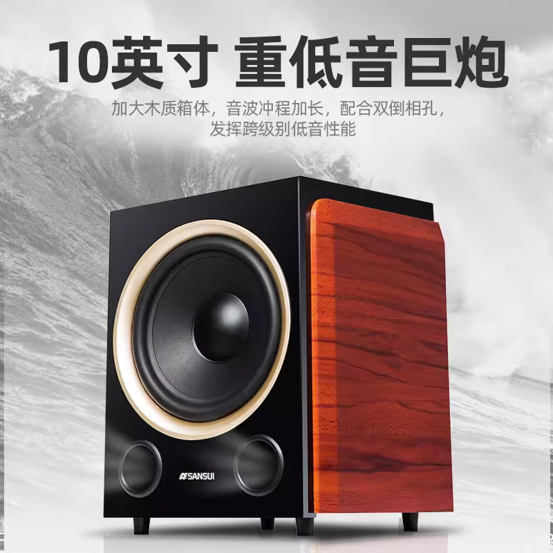 山水F5家庭影院音响套装5.1环绕音箱大功率功放重低音电视蓝牙,淘宝优惠券,粉丝福利购,淘宝优惠卷