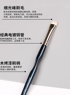 受受狼眼尾刷眼部细节羊毛化妆刷