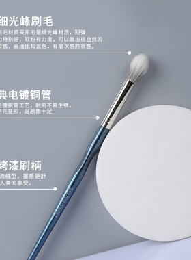 受受狼五月39空气眼影刷动物毛