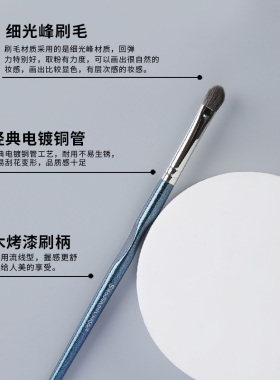 受受狼五月44中号眼影刷动物毛