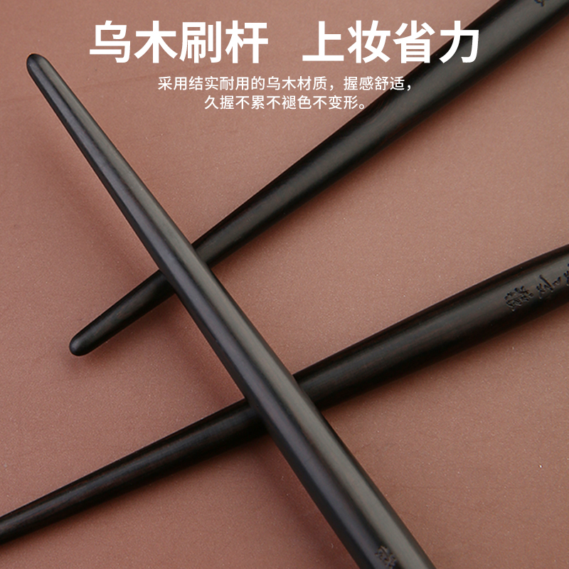 受受狼 典藏Y108 小坡坡精准点彩刷 高光腮红双羊毛 化妆刷工具 - 图3