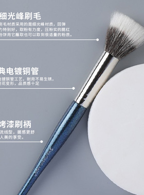 受受狼五月q-35小号点彩腮红刷
