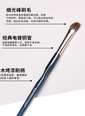 受受狼Q-11斜角鼻影刷化妆刷羊毛