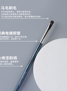 受受狼五月47小号后眼尾眼影刷