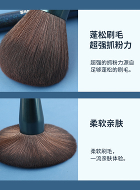受受狼幽蓝9支专业散粉化妆刷套