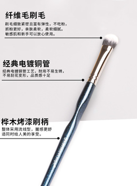 受受狼坡形遮瑕刷不脱妆化妆刷