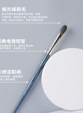 受受狼五月42中号眼影刷动物毛