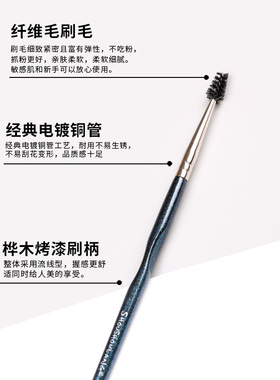 受受狼精细眼线刷极细刷化妆刷