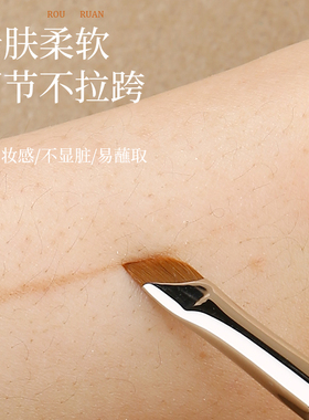 古韵系列Y127镰刀形眼线刷