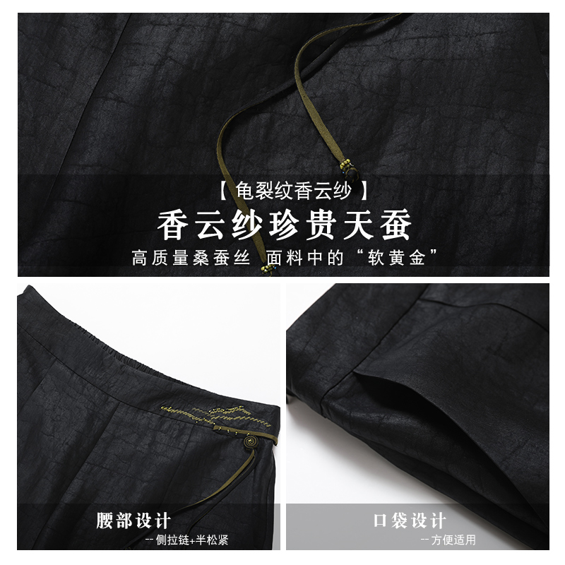 正宗龟裂纹香云纱裤子女专柜正品真丝直筒裤宽松显瘦大码阔腿裤