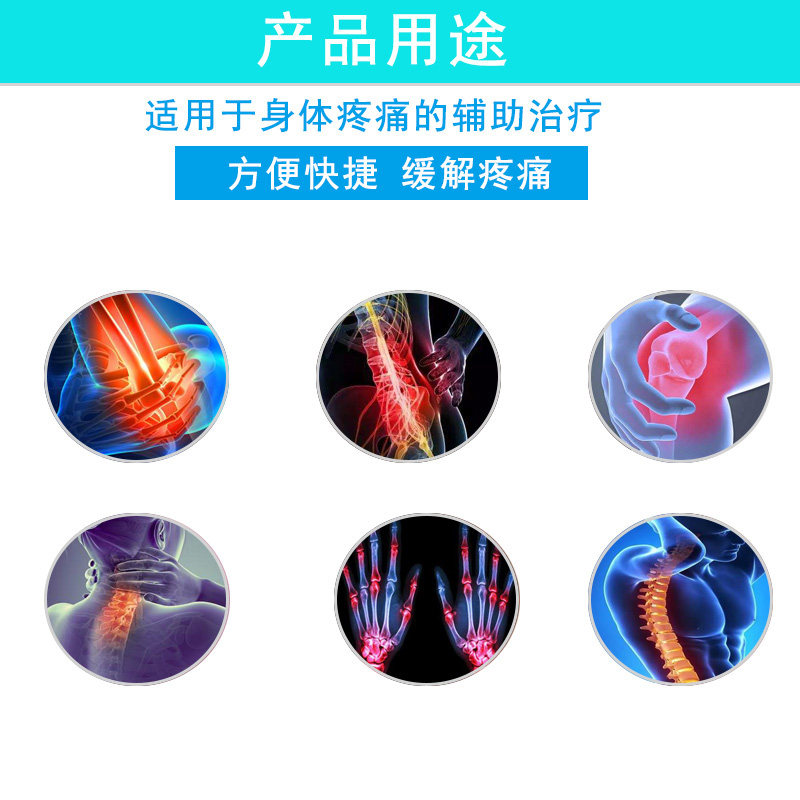 汉磁远红外巴布贴肩周炎关节止痛贴 百草千芳医疗器械膏药贴（器械）