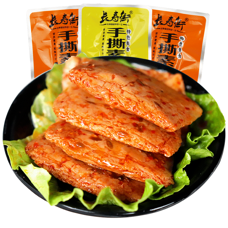 嫩手磨q弹散装小包装麻辣豆腐豆干 馋萌兔食品豆腐干