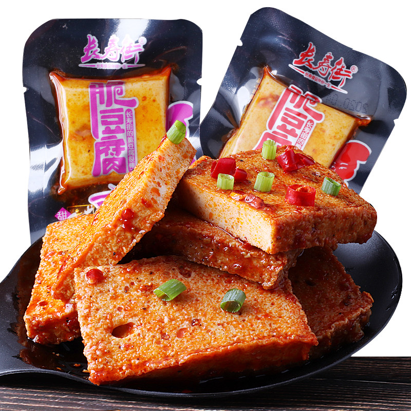 嫩手磨q弹散装小包装麻辣豆腐豆干 馋萌兔食品豆腐干