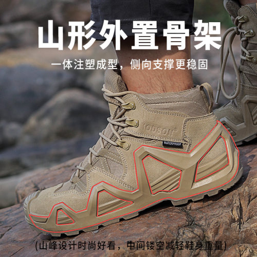 IODSON雷霆MK二代防水户外登山鞋男超轻防滑耐磨战术靴沙漠徒步鞋 - 图0
