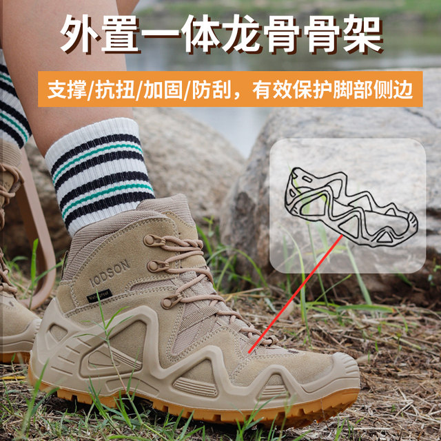 IODSON one-piece injection waterproof hiking shoes hiking shoes