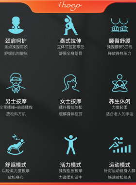 ihoco家用全自动时尚按摩沙发