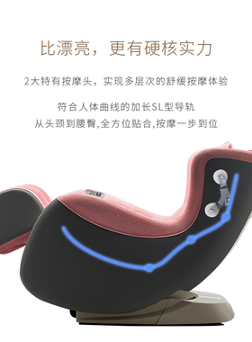 轻松伴侣零重力多功能沙发按摩椅