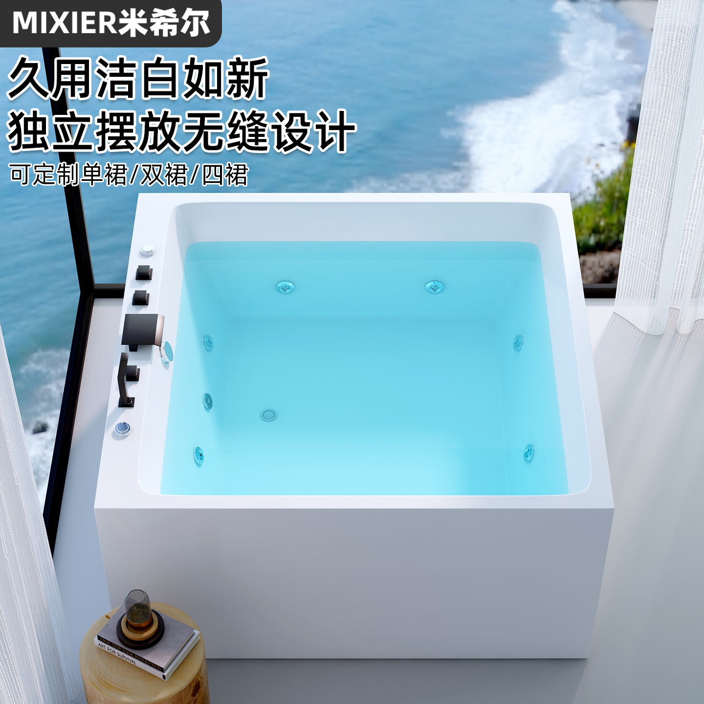 日式正方形浴缸家用小户型独立迷你深泡浴盆亚克力恒温按摩大浴池 - 图3