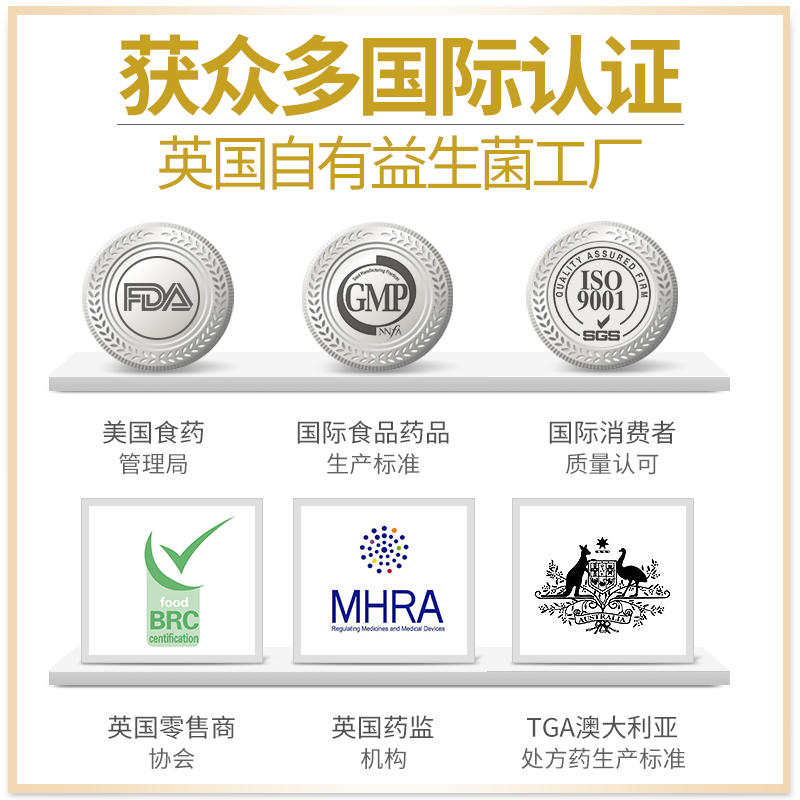 英国proven蔓越莓益生菌妇科胶囊 PROVEN海外益生菌