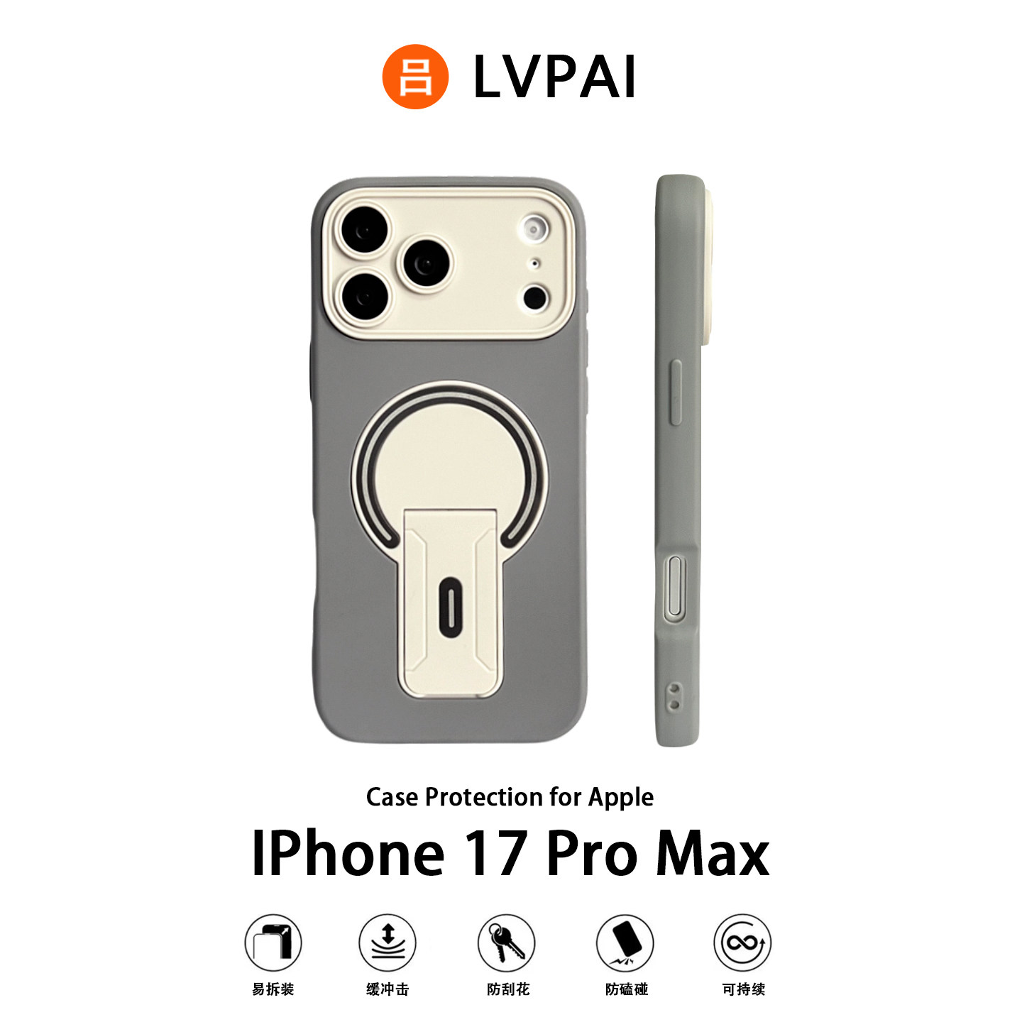 适用苹果17pro手机壳带无线磁吸iPhone16promax一体折叠支架15全包镜头14plus超薄13超好看12por纯色超薄硬壳,淘宝优惠券,粉丝福利购,淘宝优惠卷