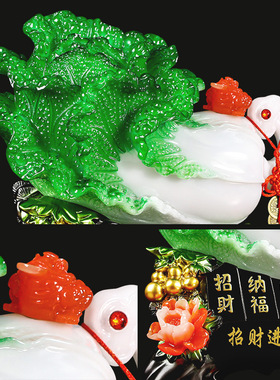 招财进宝玉白菜摆件家居客厅玄关酒柜办公室店铺装饰乔迁开业礼品