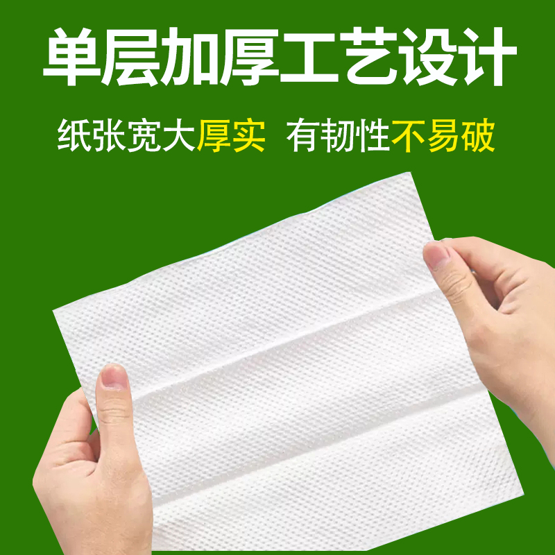 擦手纸厨房纸厨房用纸吸油吸水专用纸巾厨房抽纸家用实惠装整箱-图3