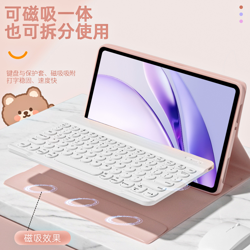gomi适用荣耀X9Pro蓝牙键盘荣耀10保护套v9荣耀平板gt2pro保护壳磁吸magicpad3电脑x8pro鼠标pad13柔光版套装 - 图0