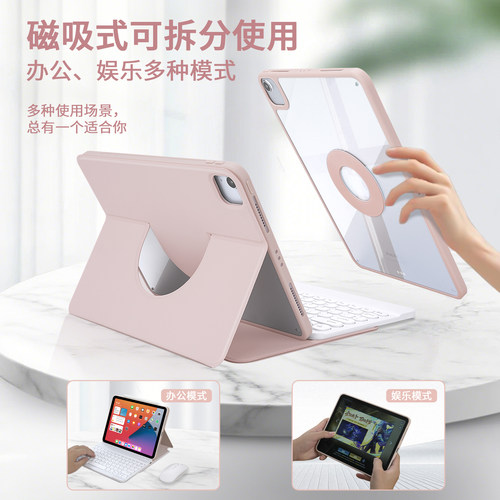 gomi适用2025款iPadair8/7蓝牙键盘720旋转A16磁吸Pro11保护套苹果iPad11平板保护壳air5/6第10代4电脑13防弯 - 图0
