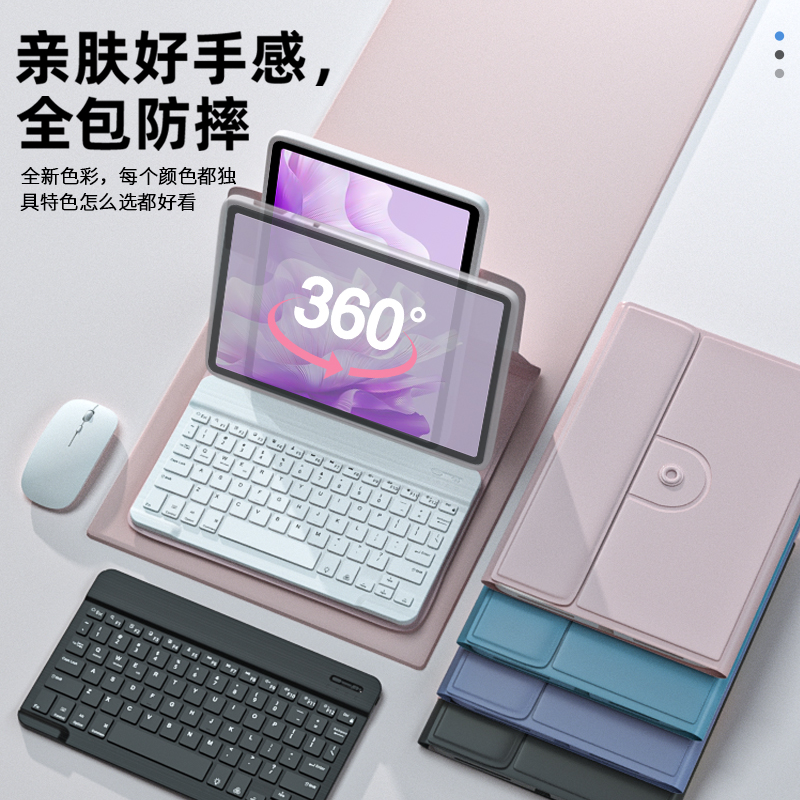 gomi适用华为matepad11保护套Pro13.2蓝牙键盘matepadair平板保护壳se一体11.5旋转2023款柔光版电脑磁吸 - 图2